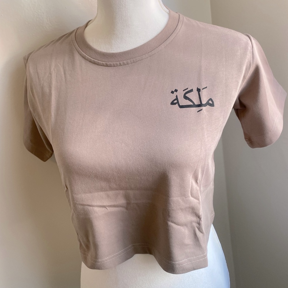 Customized Nude color crop top with Arabic letters size S/M/L available